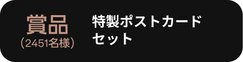 Spotify Premium Studio 公式サイト