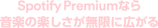premium_header